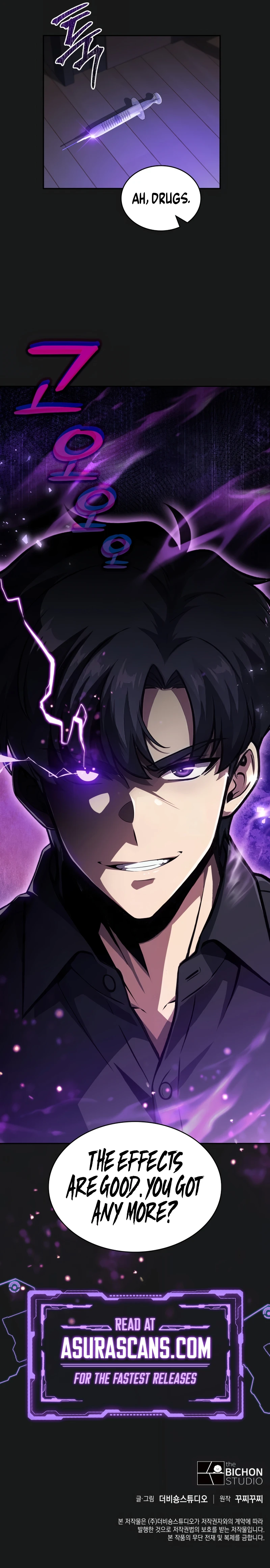 The Chairman of Pharmaceutical Company Is a Poison King Chapter 17 — Page 10