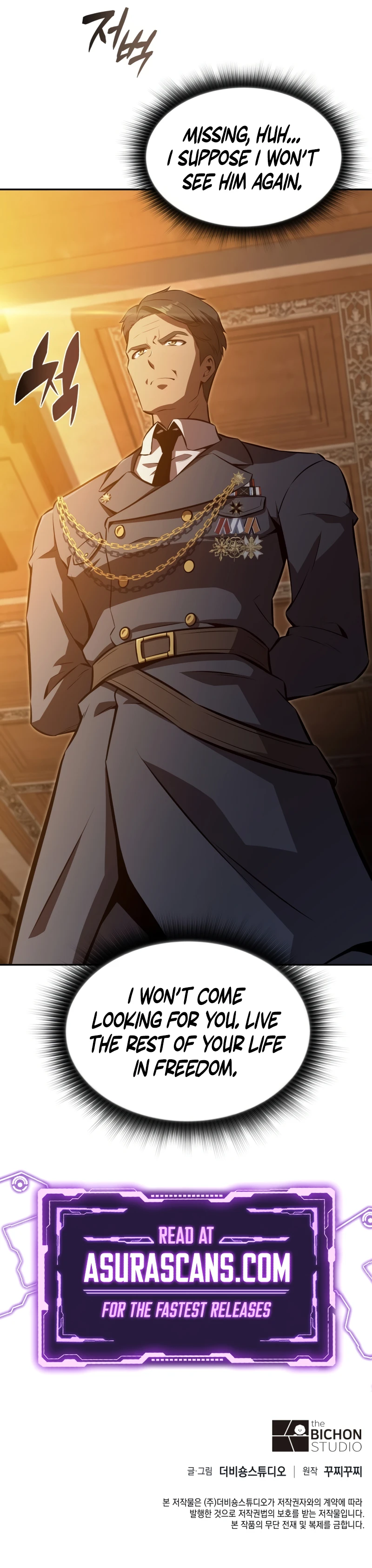 The Chairman of Pharmaceutical Company Is a Poison King Chapter 2 — Page 12