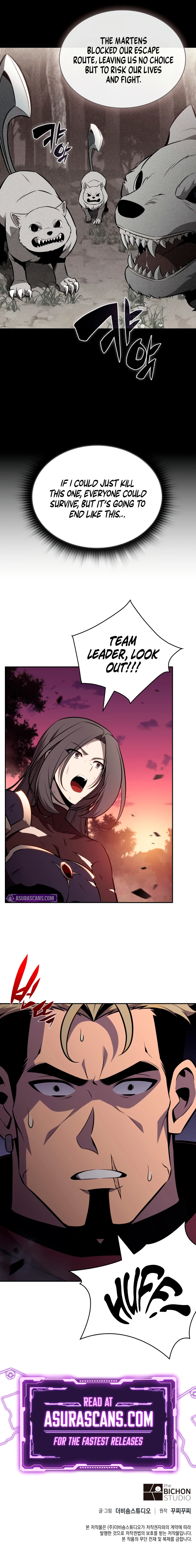 The Chairman of Pharmaceutical Company Is a Poison King Chapter 6 — Page 11