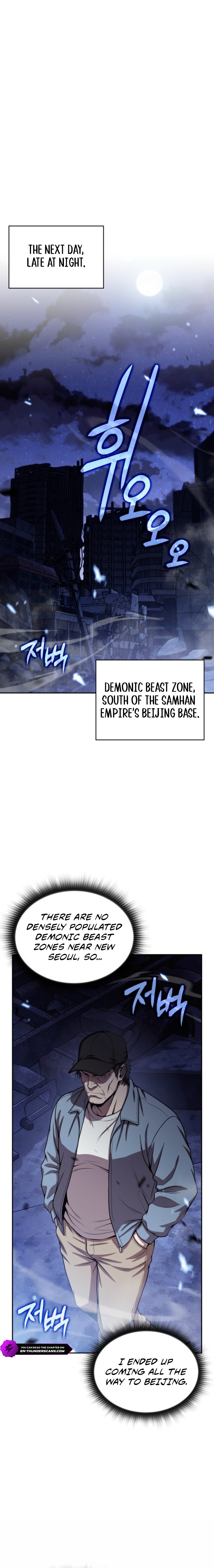 The Chairman of Pharmaceutical Company Is a Poison King Chapter 39 — Page 6