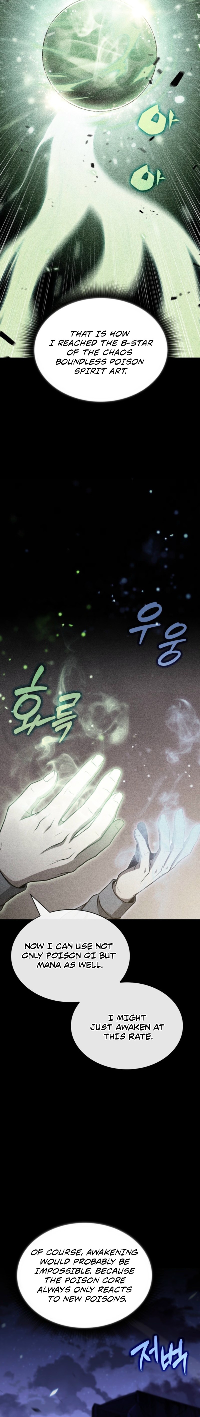 The Chairman of Pharmaceutical Company Is a Poison King Chapter 39 — Page 9