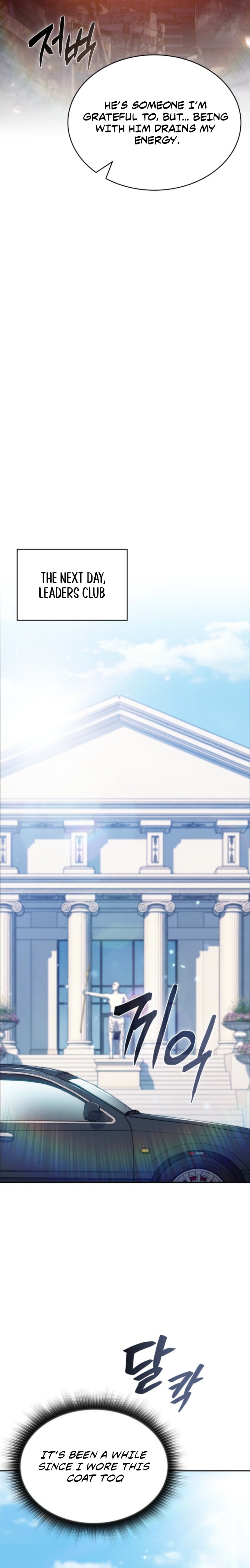 The Chairman of Pharmaceutical Company Is a Poison King Chapter 39 — Page 15