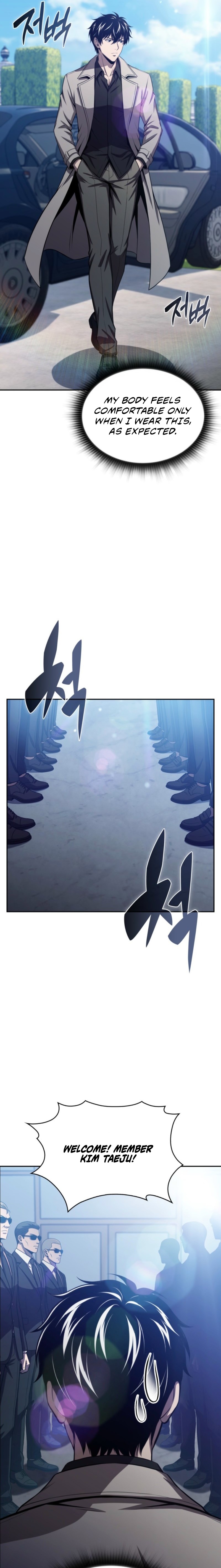 The Chairman of Pharmaceutical Company Is a Poison King Chapter 39 — Page 16
