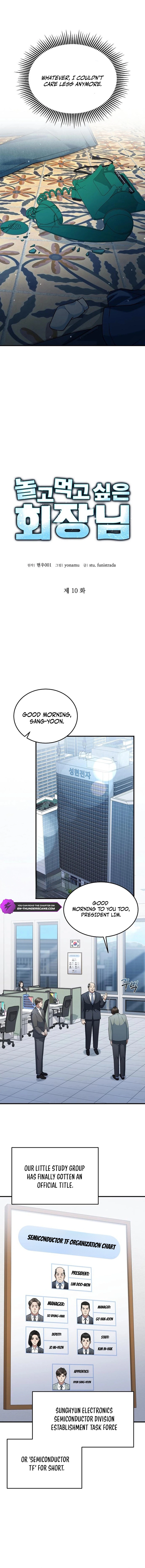 The Chairman Who Just Wants to Slack Off Chapter 10 — Page 7