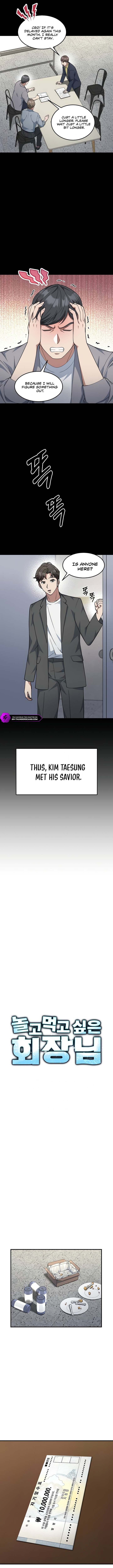 The Chairman Who Just Wants to Slack Off Chapter 27 — Page 4