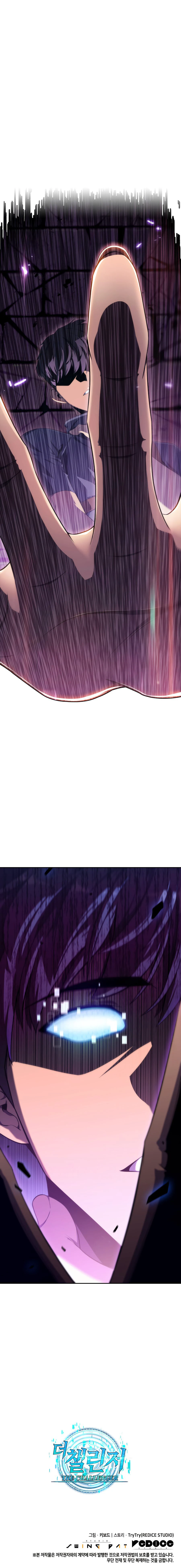 The Challenger Chapter 16 — Page 15