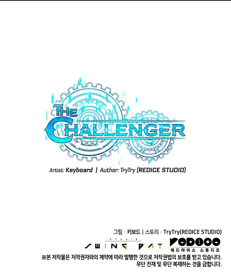 The Challenger Chapter 27 — Page 13