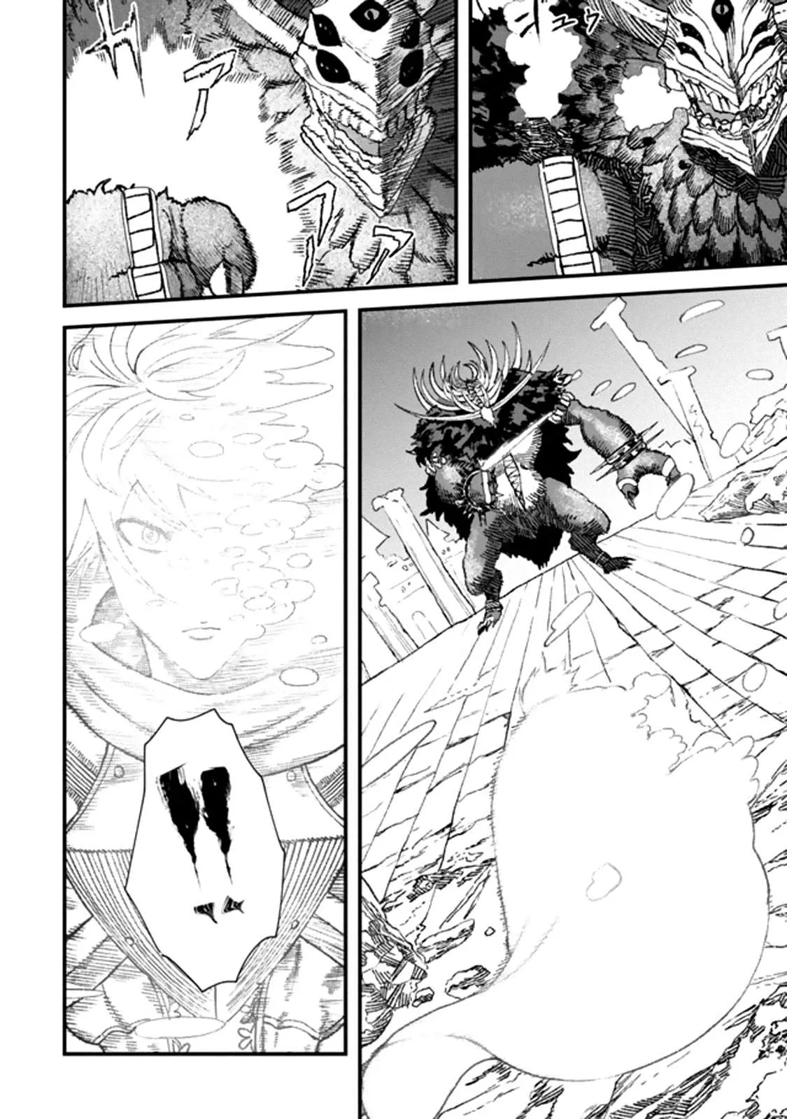 The Comeback Of The Demon King Who Formed A Demon’s Guild After Being Vanquished By The Hero Chapter 1 — Page 11