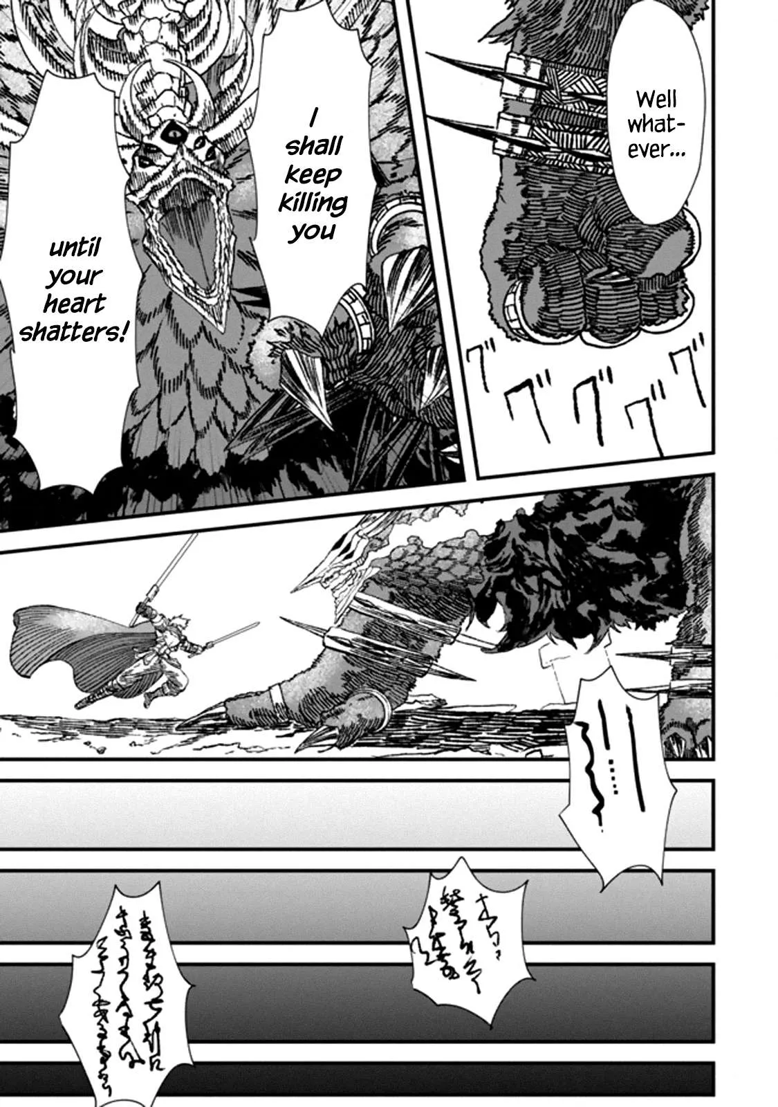 The Comeback Of The Demon King Who Formed A Demon’s Guild After Being Vanquished By The Hero Chapter 1 — Page 14