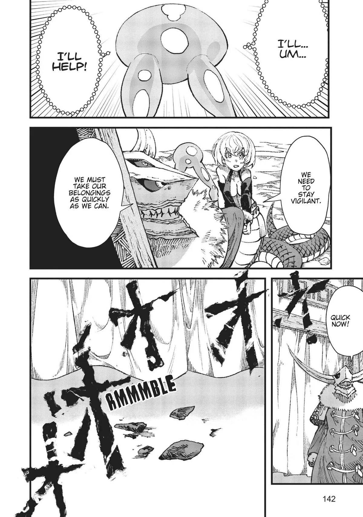 The Comeback Of The Demon King Who Formed A Demon’s Guild After Being Vanquished By The Hero Chapter 15 — Page 22