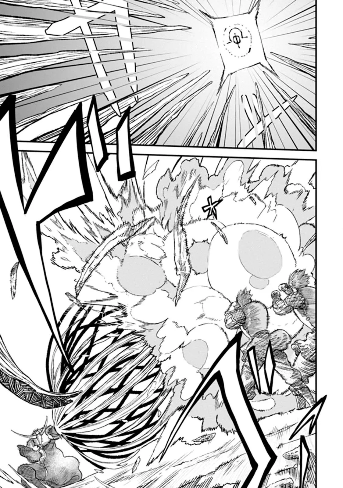 The Comeback Of The Demon King Who Formed A Demon’s Guild After Being Vanquished By The Hero Chapter 2 — Page 5