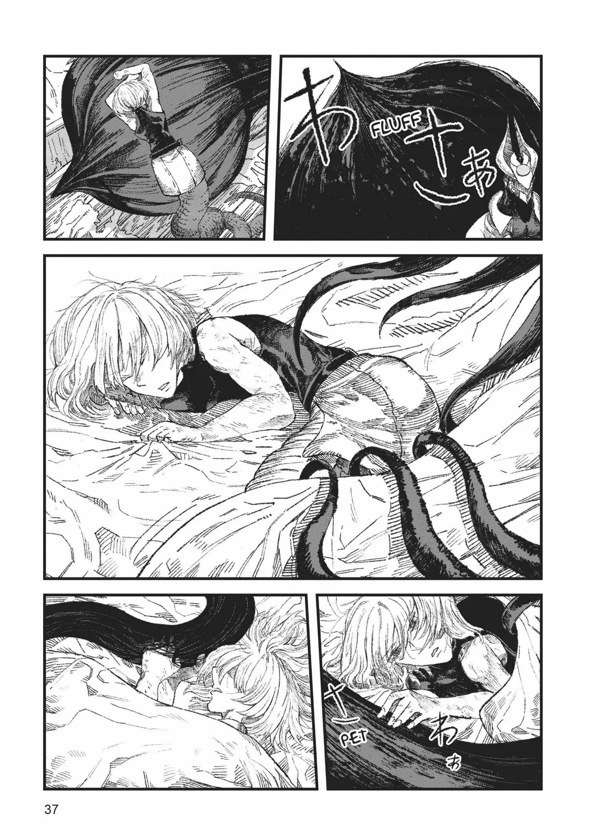 The Comeback Of The Demon King Who Formed A Demon’s Guild After Being Vanquished By The Hero Chapter 29 — Page 17
