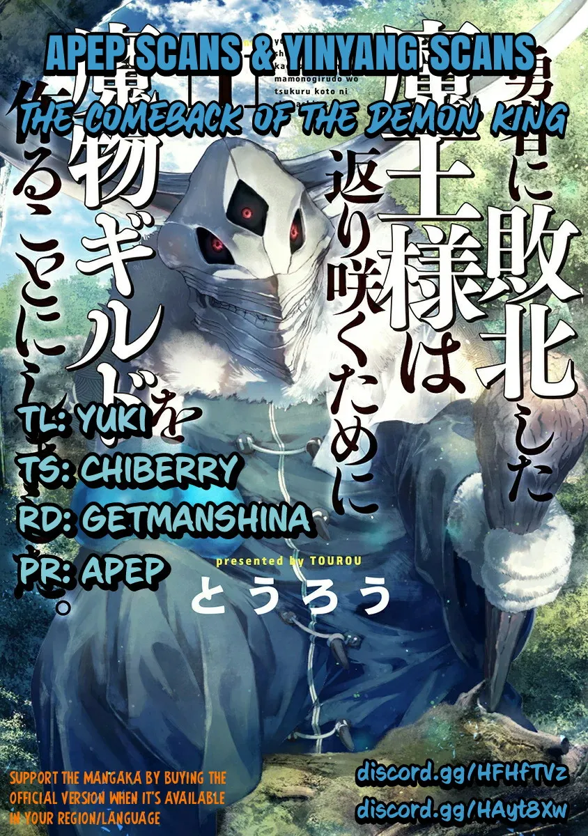 The Comeback Of The Demon King Who Formed A Demon’s Guild After Being Vanquished By The Hero Chapter 3 — Page 1