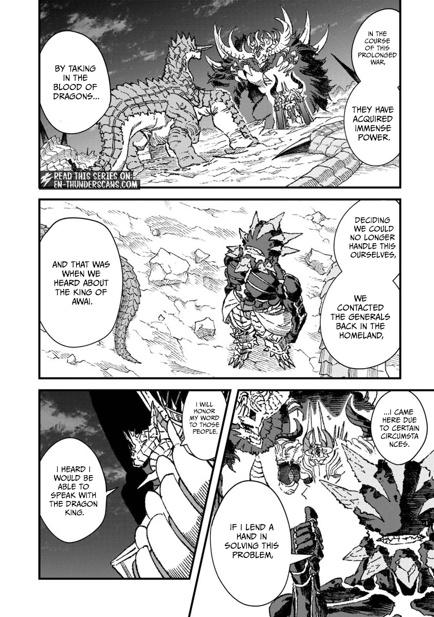 The Comeback Of The Demon King Who Formed A Demon’s Guild After Being Vanquished By The Hero Chapter 68 — Page 6