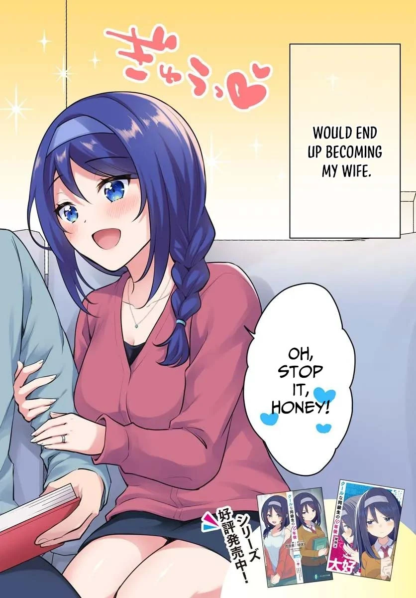 The Cool Classmate 10 Years Later… Chapter 1 — Page 3