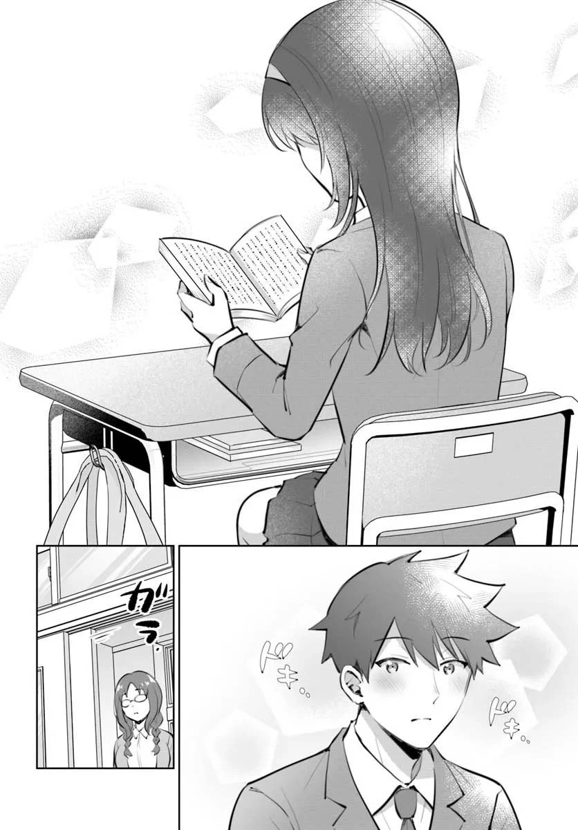 The Cool Classmate 10 Years Later… Chapter 1 — Page 17