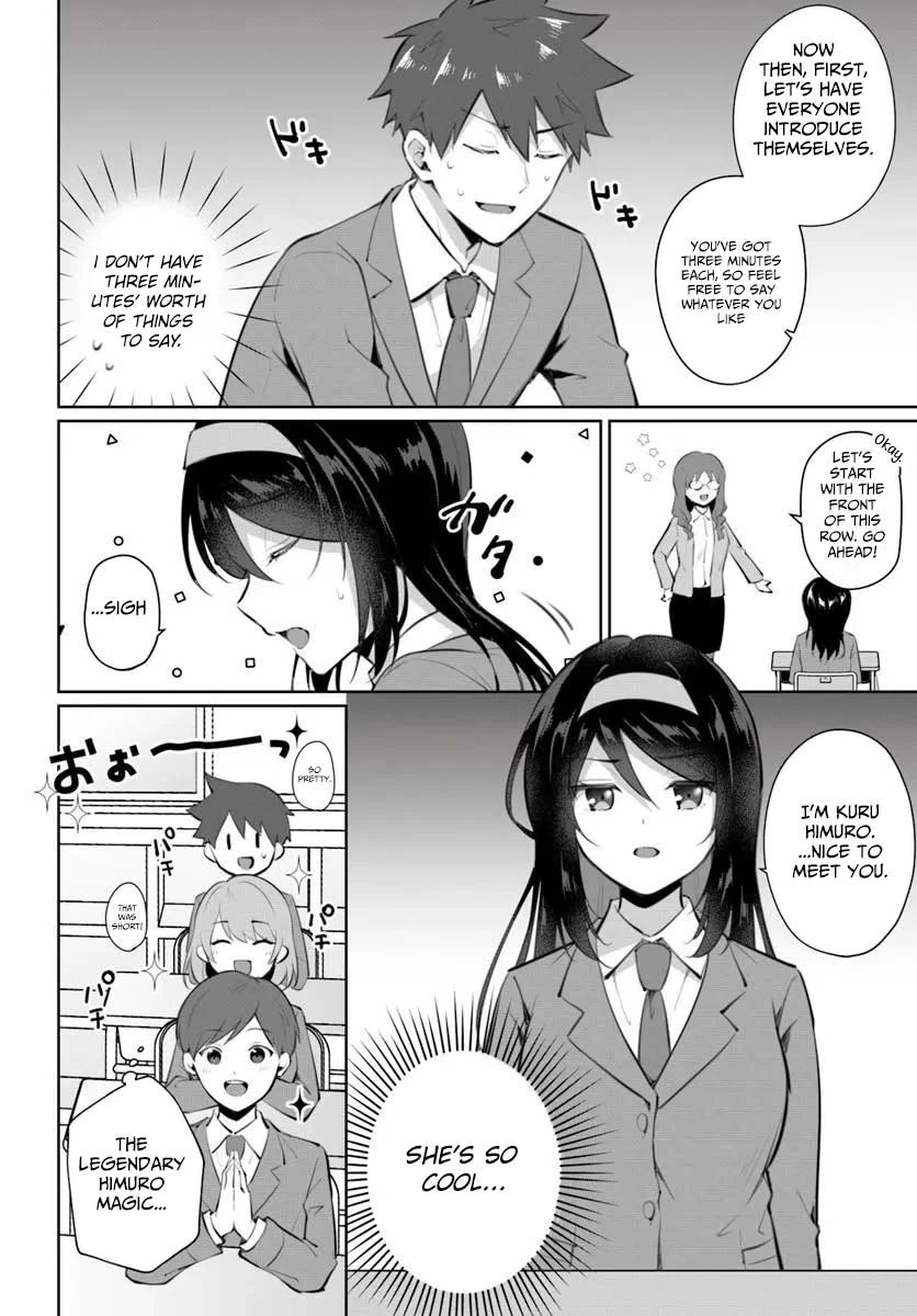 The Cool Classmate 10 Years Later… Chapter 1 — Page 19