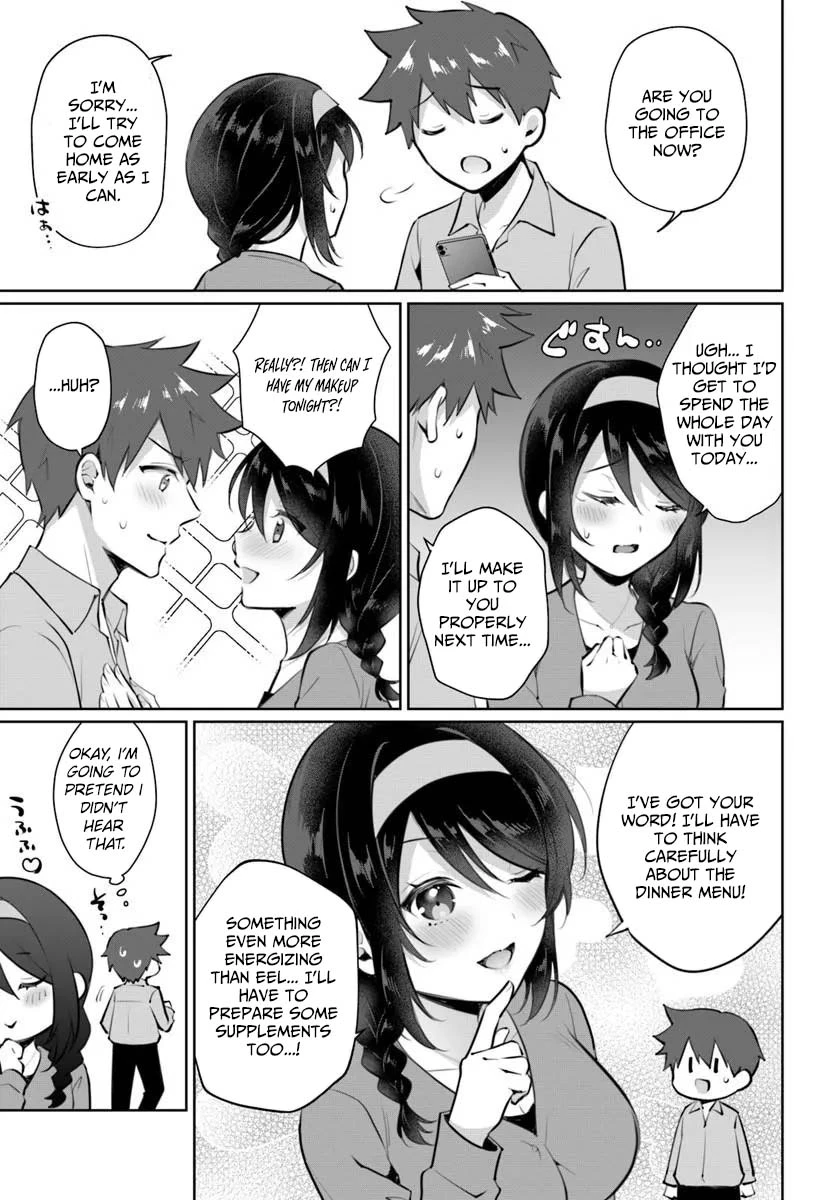 The Cool Classmate 10 Years Later… Chapter 1 — Page 32
