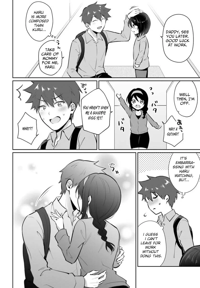 The Cool Classmate 10 Years Later… Chapter 1 — Page 33