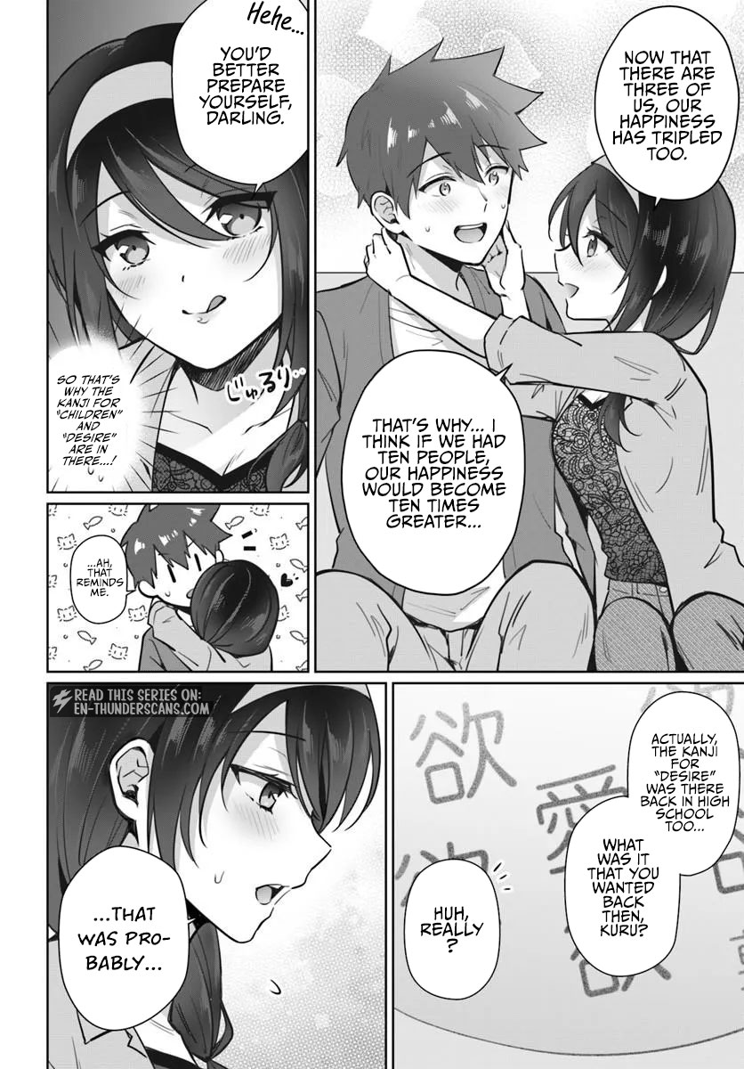The Cool Classmate 10 Years Later… Chapter 3.2 — Page 10