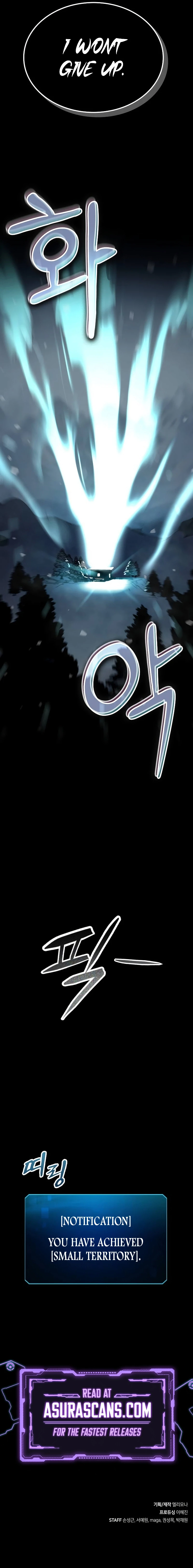 The Corpse-Picking Genius Warrior in the Broken Game Chapter 18 — Page 13