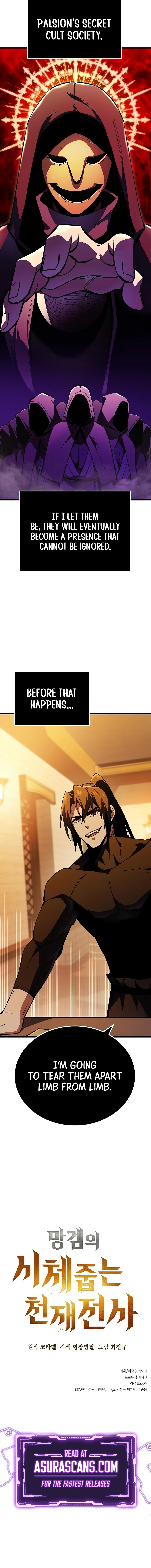 The Corpse-Picking Genius Warrior in the Broken Game Chapter 4 — Page 16