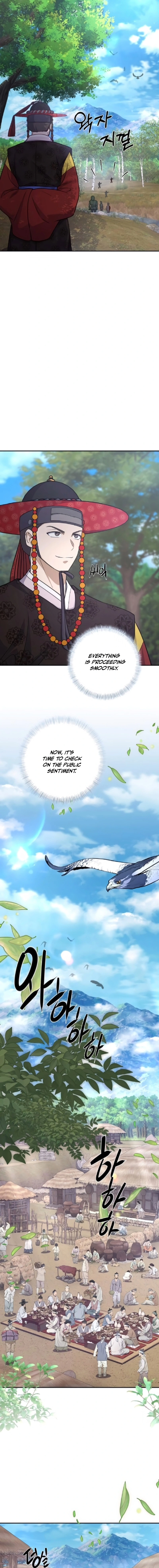 The Corrupt Official Hides the Status Window Chapter 14 — Page 7