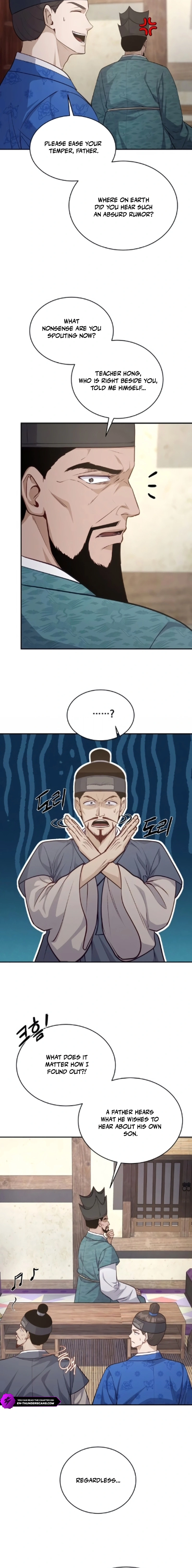 The Corrupt Official Hides the Status Window Chapter 15 — Page 2