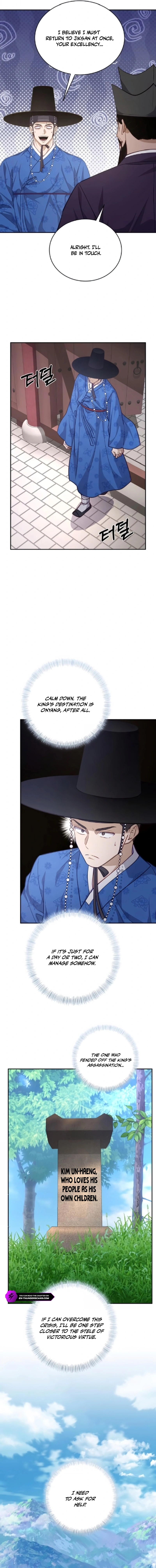 The Corrupt Official Hides the Status Window Chapter 15 — Page 15