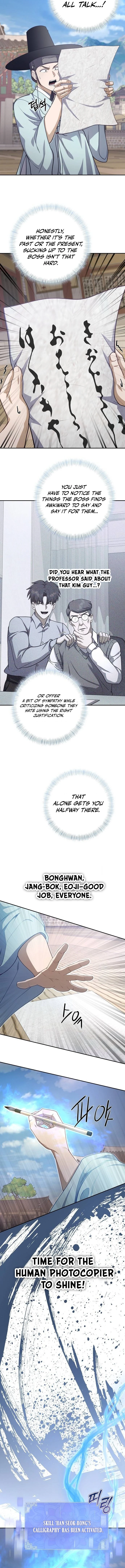 The Corrupt Official Hides the Status Window Chapter 5 — Page 7