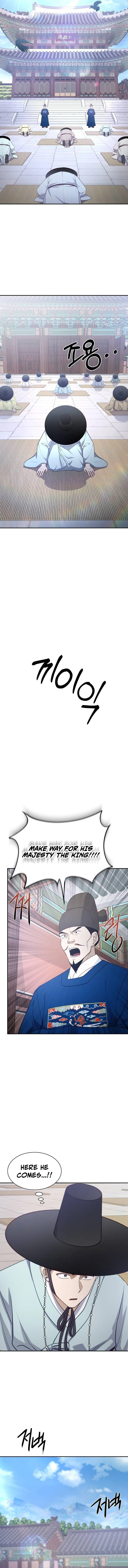 The Corrupt Official Hides the Status Window Chapter 5 — Page 12