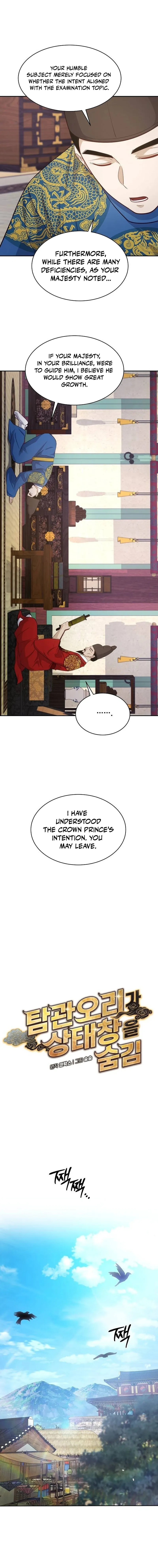 The Corrupt Official Hides the Status Window Chapter 6 — Page 7