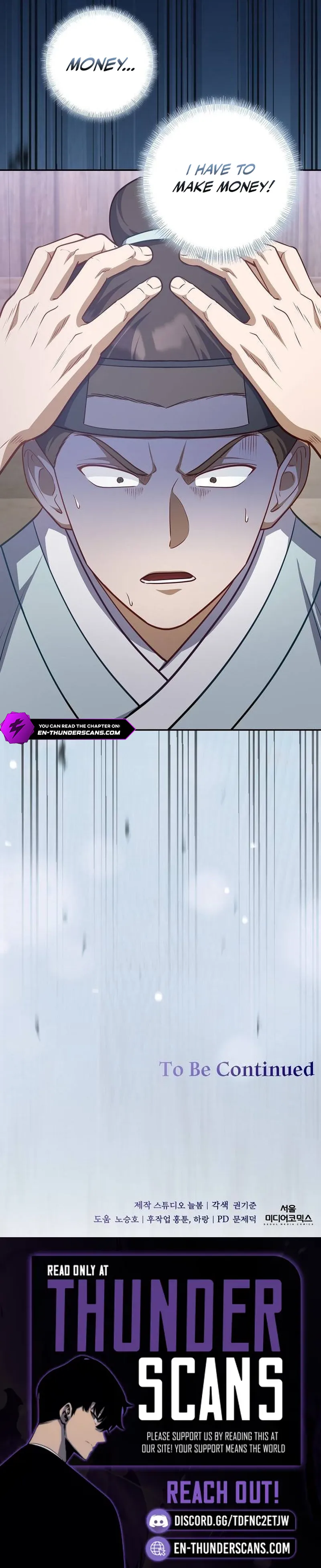 The Corrupt Official Hides the Status Window Chapter 6 — Page 20