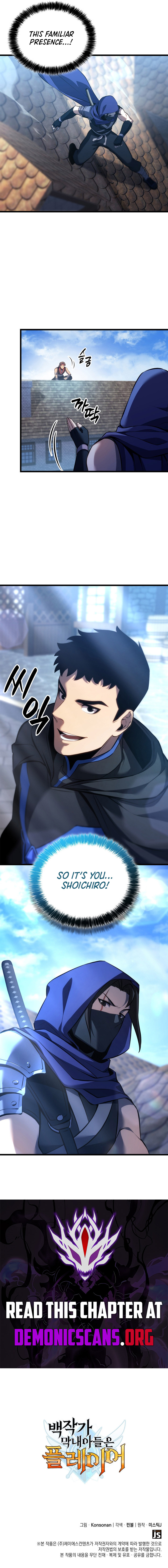 The Count's Youngest Son Is a Gamer Chapter 101 — Page 12