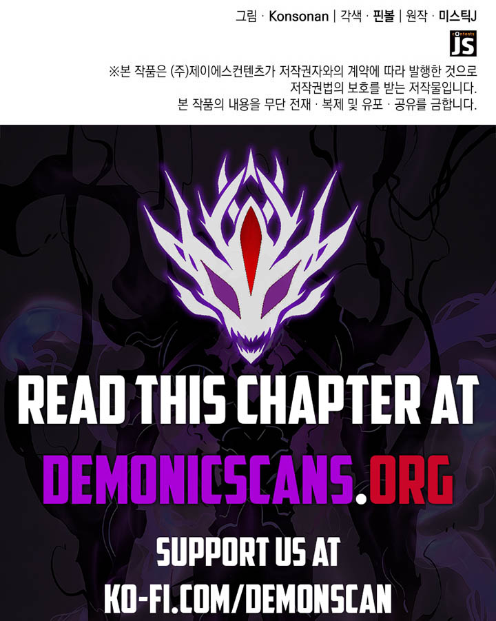 The Count's Youngest Son Is a Gamer Chapter 103 — Page 13