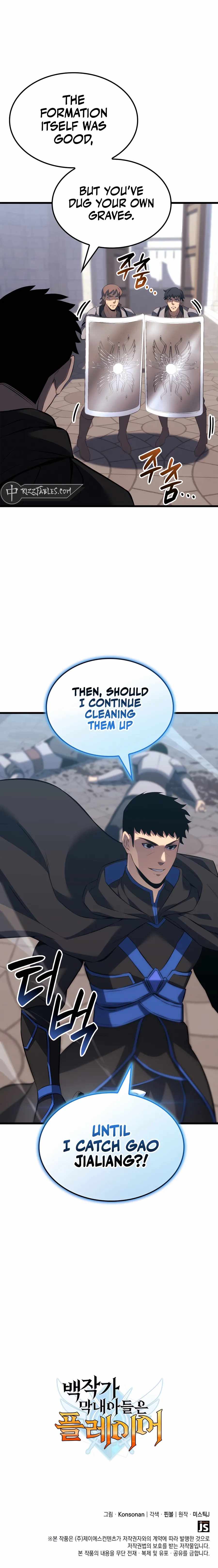 The Count's Youngest Son Is a Gamer Chapter 104 — Page 11
