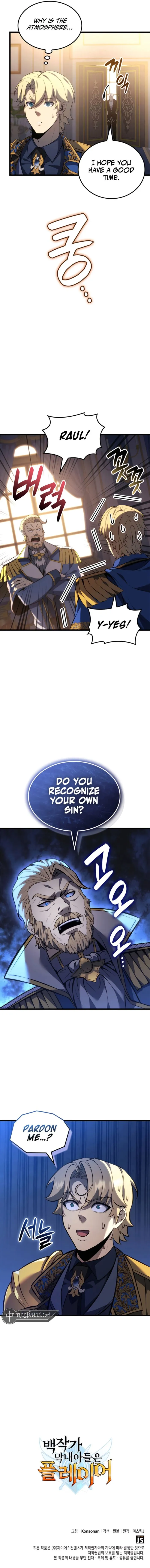 The Count's Youngest Son Is a Gamer Chapter 105 — Page 12