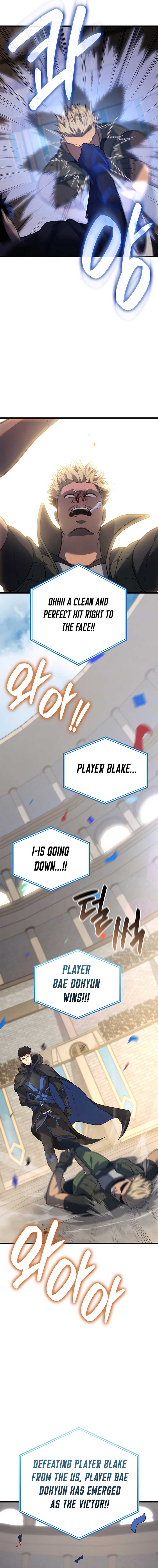 The Count's Youngest Son Is a Gamer Chapter 108 — Page 4