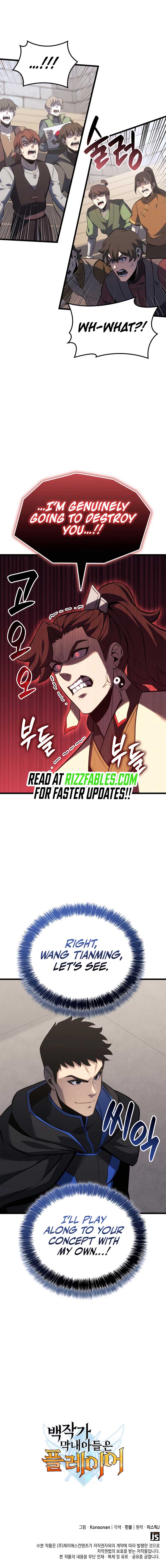 The Count's Youngest Son Is a Gamer Chapter 108 — Page 16