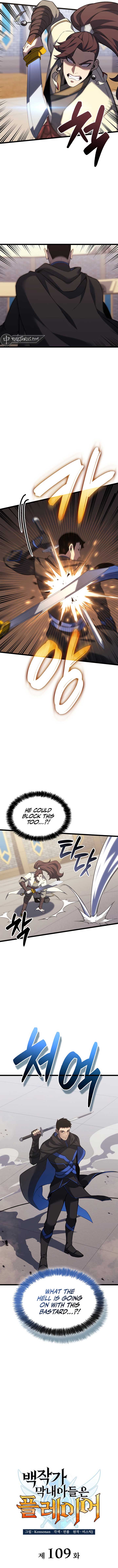 The Count's Youngest Son Is a Gamer Chapter 109 — Page 2