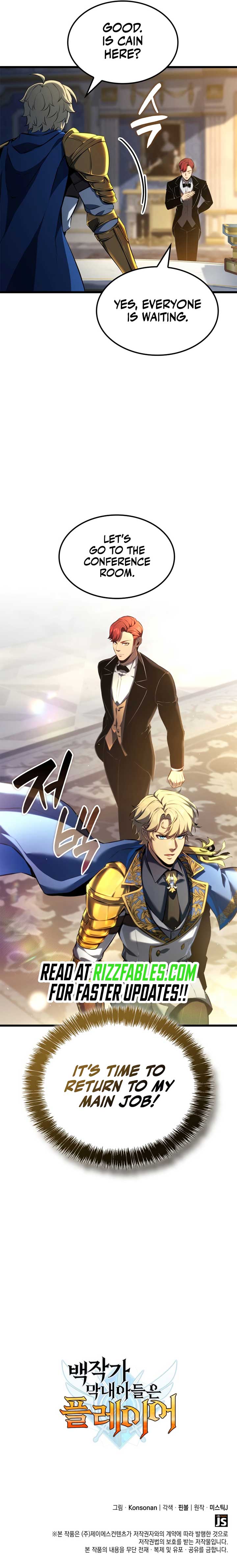 The Count's Youngest Son Is a Gamer Chapter 109 — Page 13