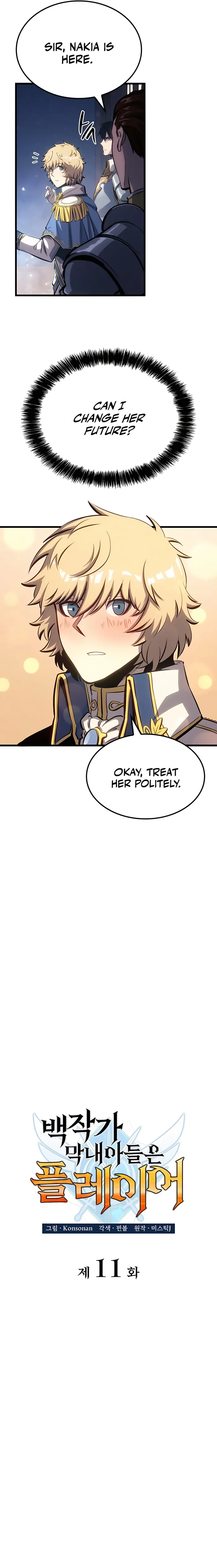 The Count's Youngest Son Is a Gamer Chapter 11 — Page 5