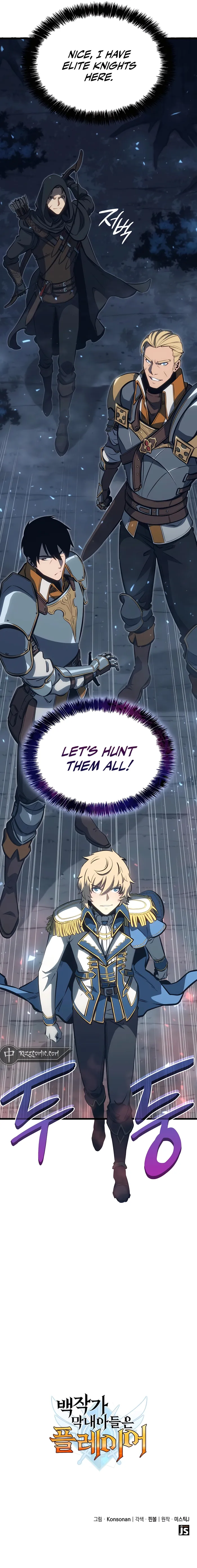The Count's Youngest Son Is a Gamer Chapter 11 — Page 22