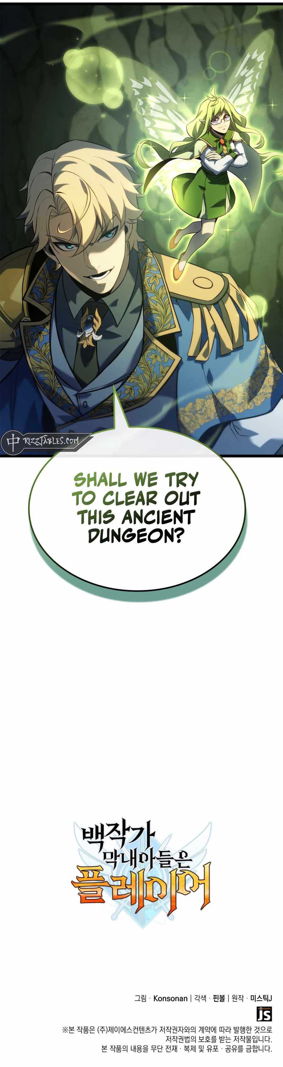 The Count's Youngest Son Is a Gamer Chapter 111 — Page 14