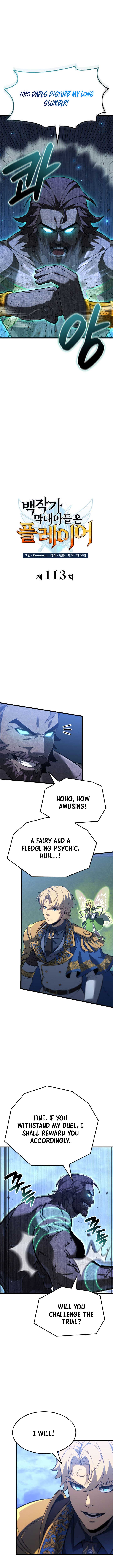 The Count's Youngest Son Is a Gamer Chapter 113 — Page 2