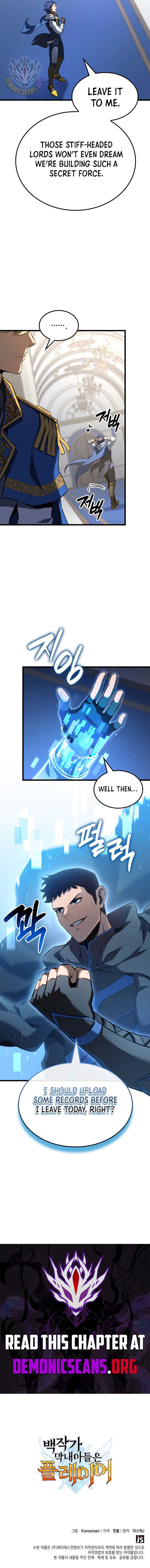 The Count's Youngest Son Is a Gamer Chapter 115 — Page 13