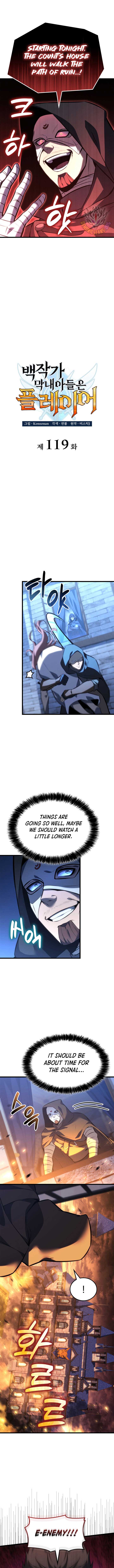 The Count's Youngest Son Is a Gamer Chapter 119 — Page 3