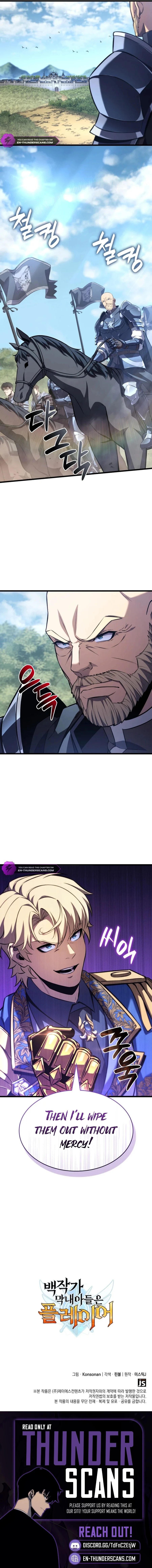 The Count's Youngest Son Is a Gamer Chapter 125 — Page 11