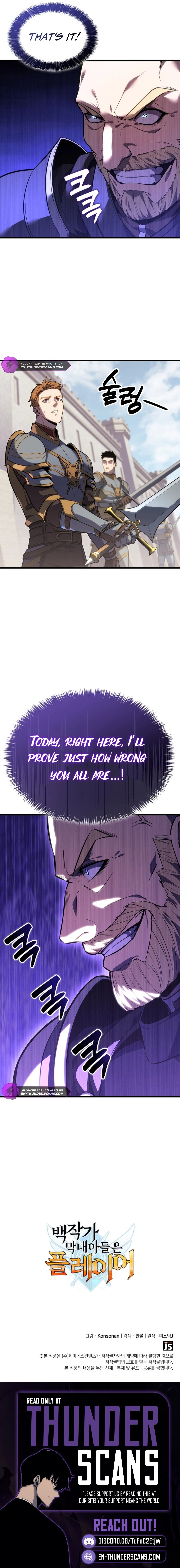 The Count's Youngest Son Is a Gamer Chapter 126 — Page 11