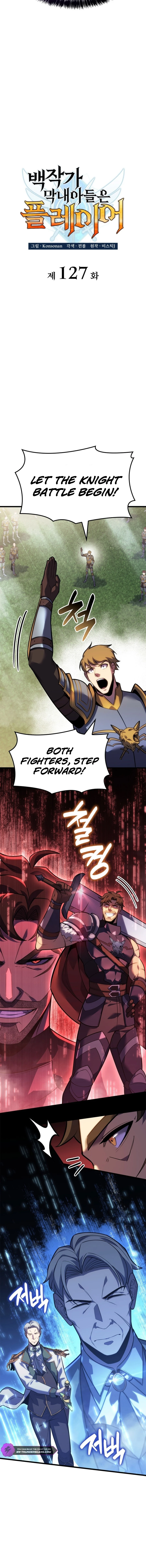 The Count's Youngest Son Is a Gamer Chapter 127 — Page 6